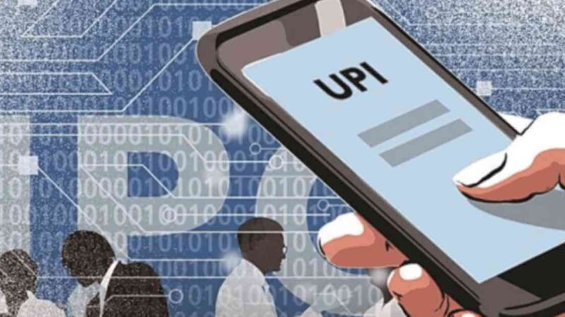 What Benefits Does a UPI Bring for Small Business Owners?