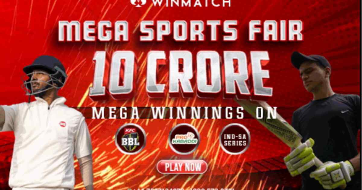 Why Indian Users Should Bet on Winmatch?